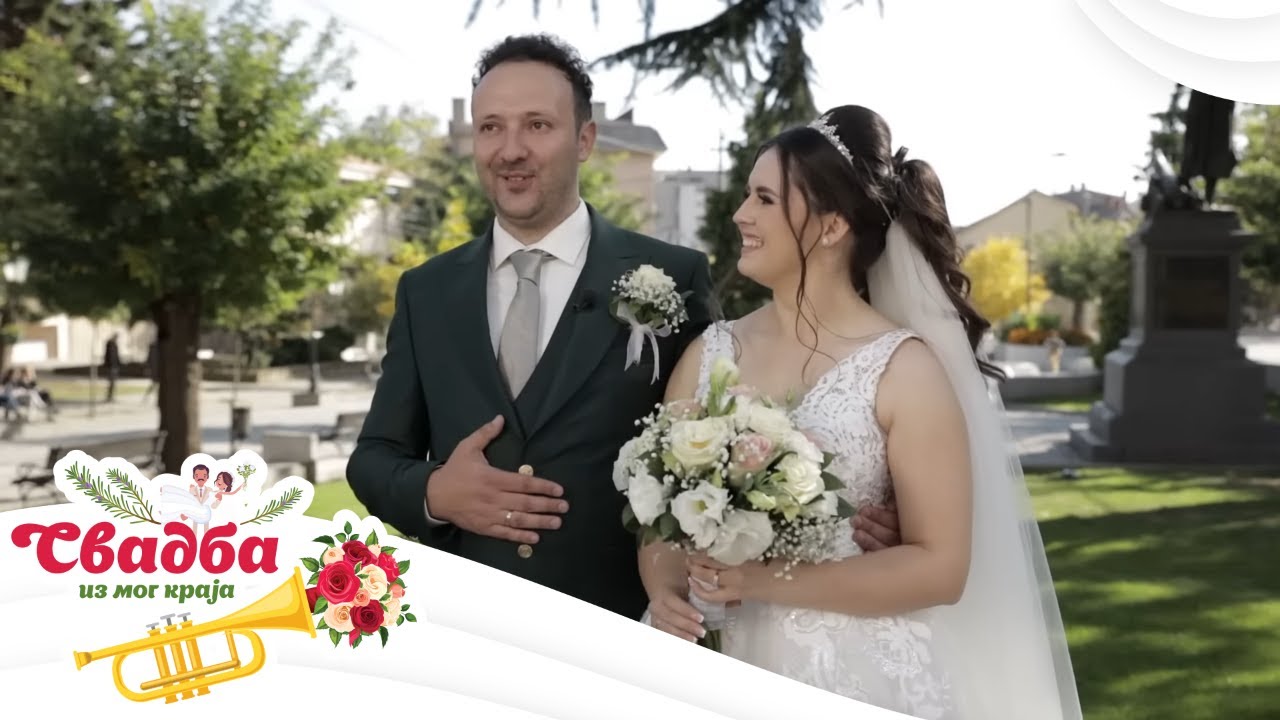 Svadba iz mog kraja 2 / 15. emisija / Vranje