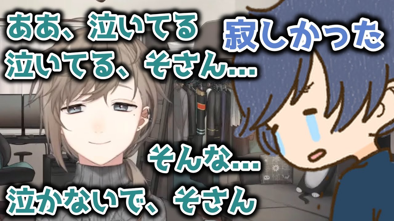 【にじさんじ切り抜き】そさん【叶切り抜き】