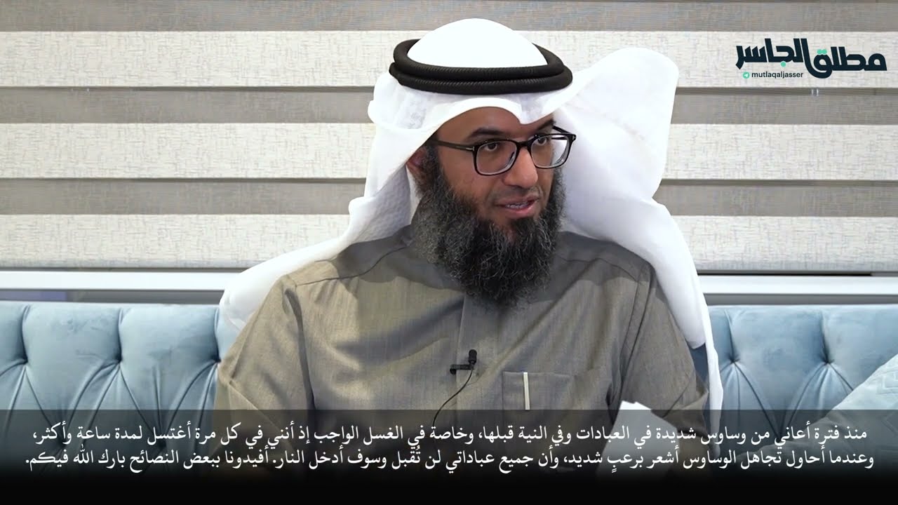 منذ فترة أعاني من وساوس شديدة في العبادات وفي النية قبلها