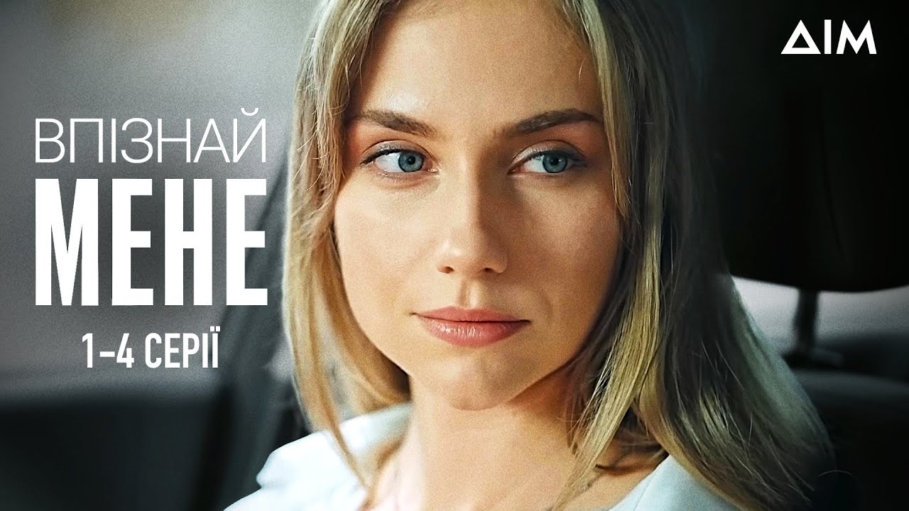 Мелодрама 