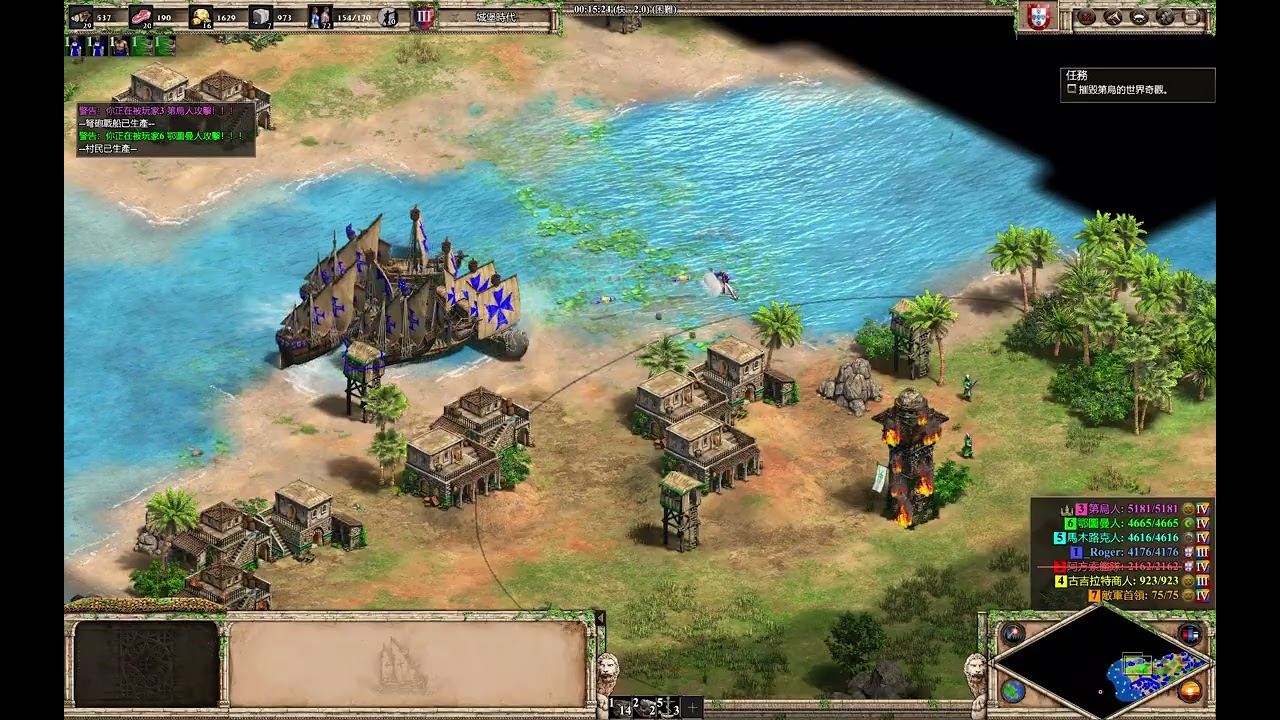世紀帝國2決定版（AoE2:DE）官方戰役－亞美達5：喪子之痛（困難）