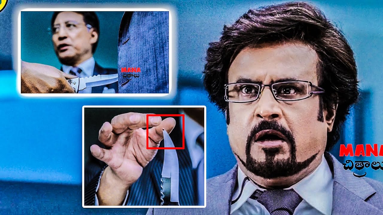 Robo Rajini Trying To Kill Rajinikanth With Command Of Professor Bohra | @ManaChitraalu