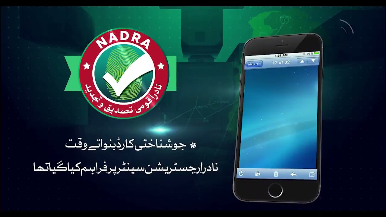 Check your family tree details from Nadra - SMS 8900