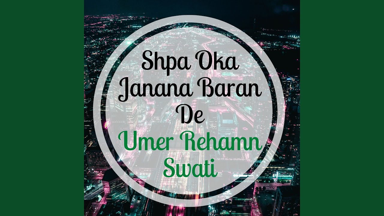 Shpa Oka Janana Baran De