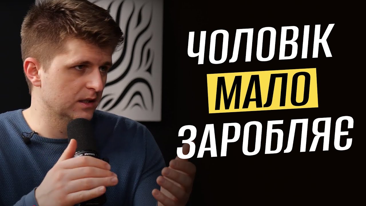 Як мотивувати чоловіка розвиватися та стати успішнішим?