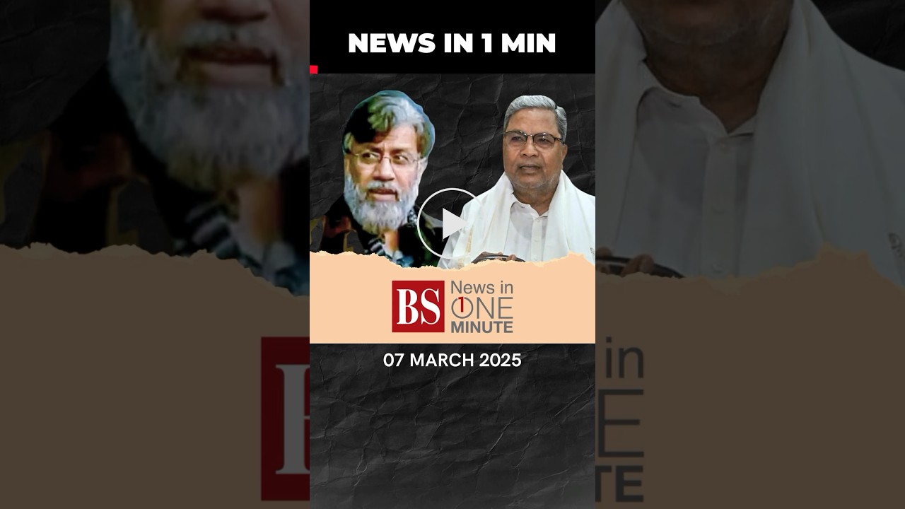 Haryana Fighter jet crash, Sebi transparency, Karnataka budget, Tahawwur Rana & more #newsinaminute