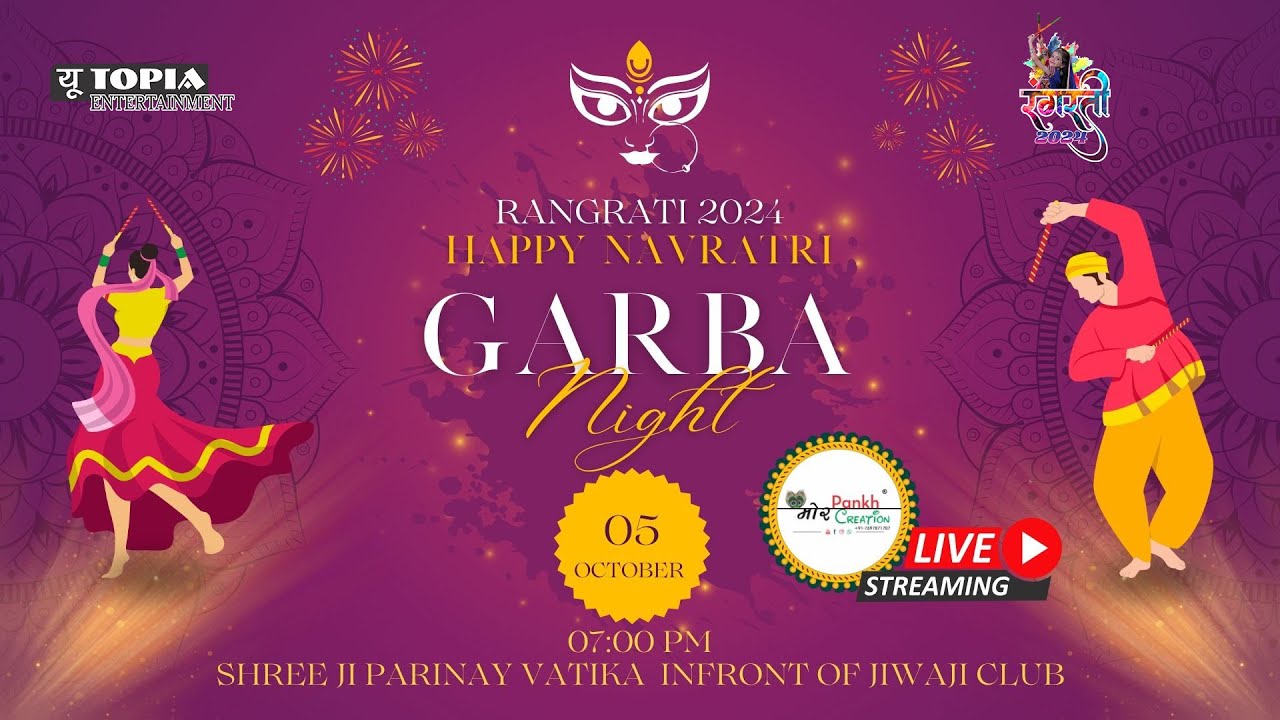 RANGRATI 2024 || GARBA DANDIYA MOHOTSAV LIVE || GWALIOR || MOR PANKH CRREATION