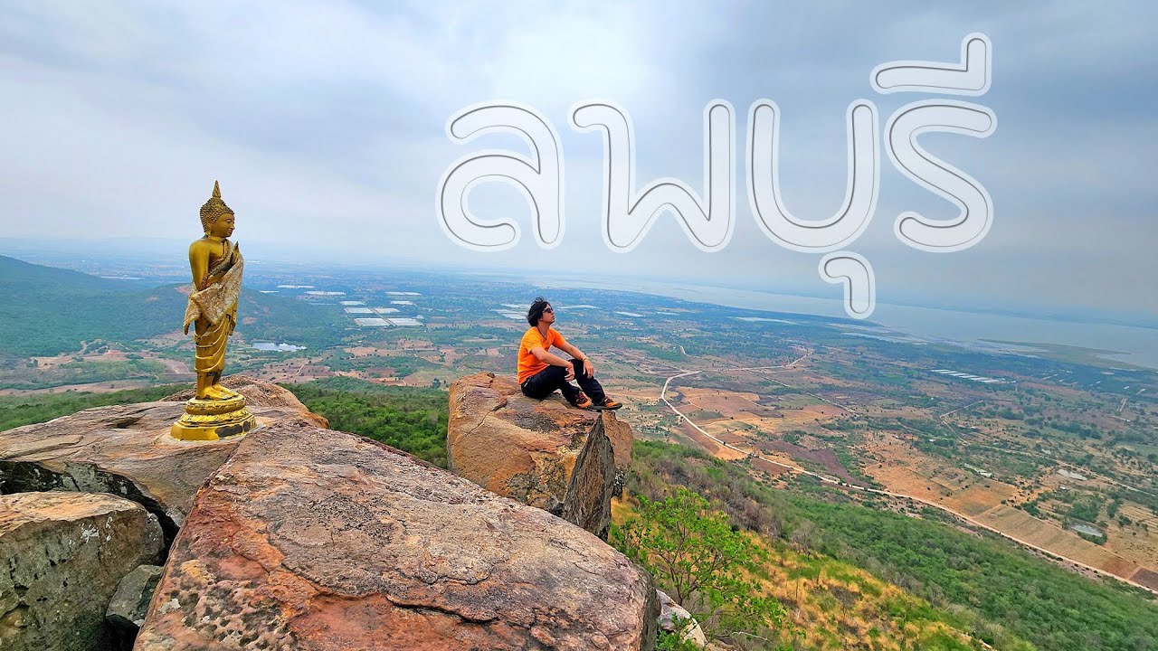 แนะนำ 10 ที่เที่ยวจังหวัดลพบุรี