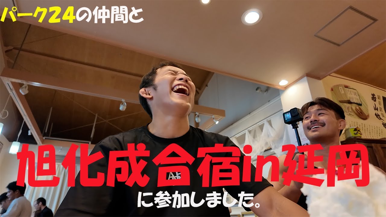 【Vlog】復帰戦に向けて合宿に参加してきました。【食リポ多め】
