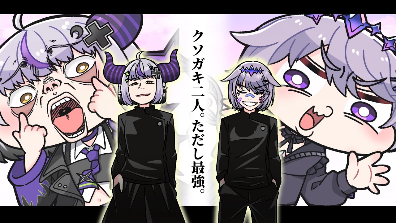 【手描き】出会うべくして出会ったクソガキ2人組【こまいぬ/切り抜き/Hololive】