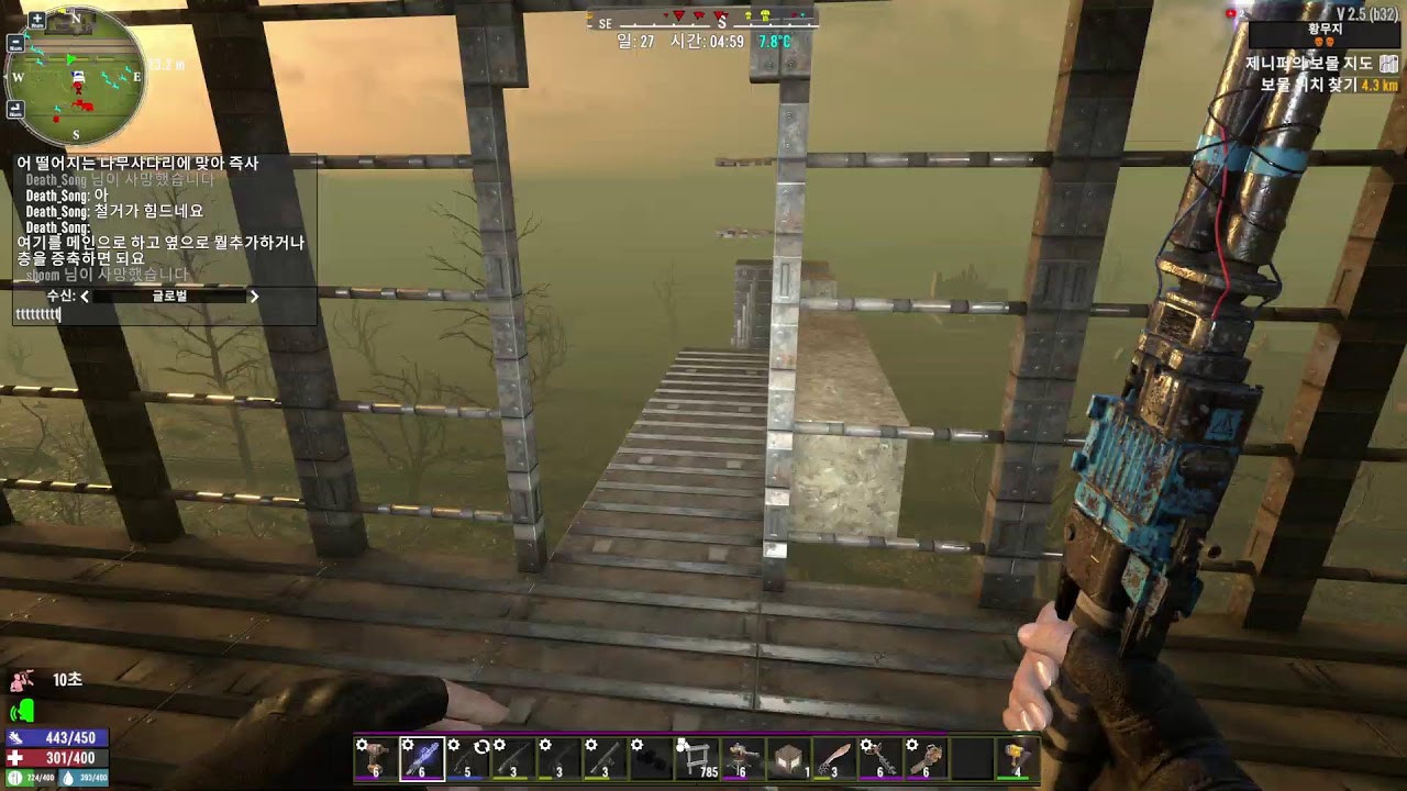 [7DTD/EFT mods 시참] Day21~ 3rd Blood Moon. can i survive?