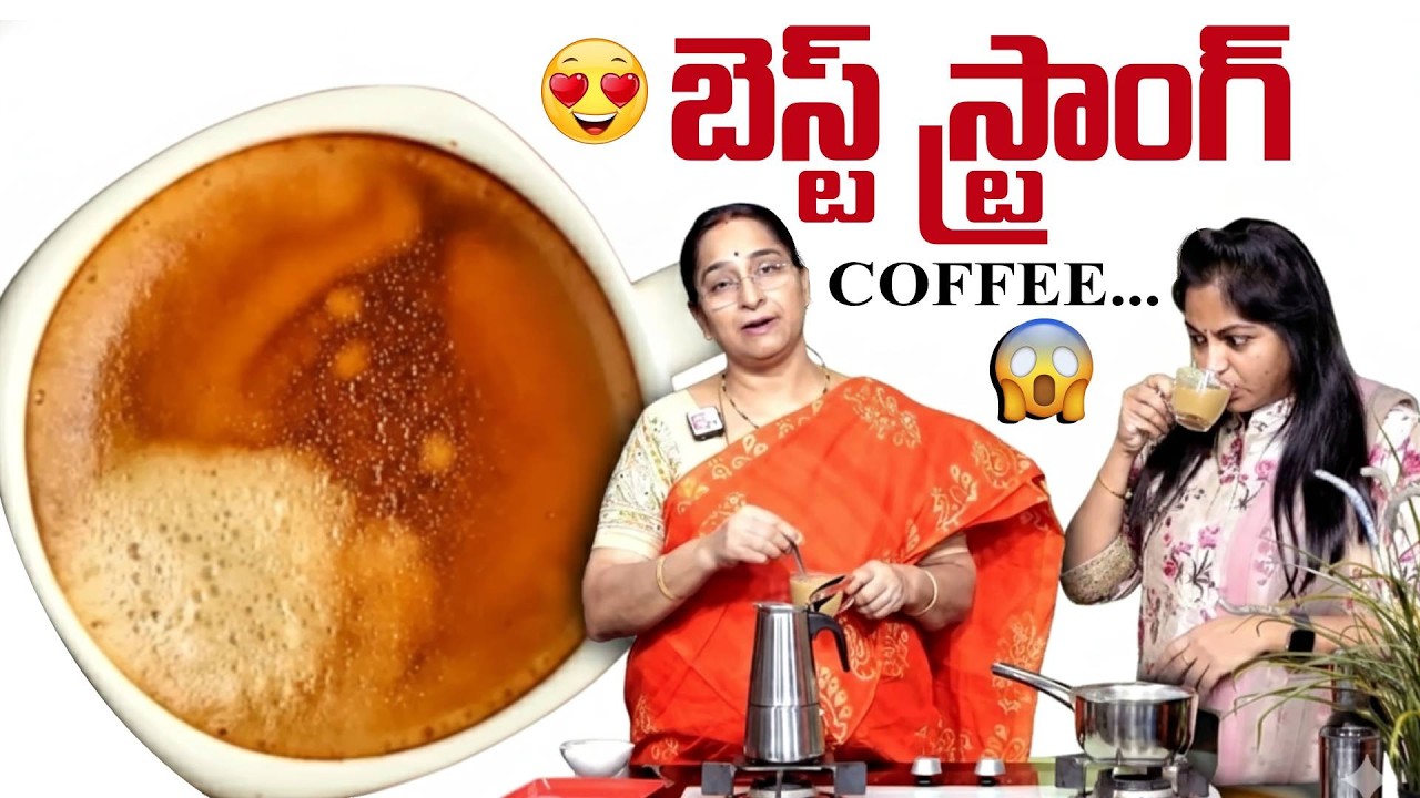 Best Filter Coffee..!! Ramaa Raavi Filter Coffee | the best strongest tastiest coffee | SumanTV