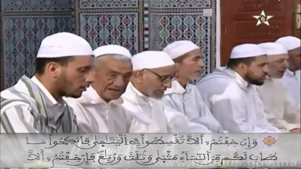 الحزب 08 قراءة جماعية مسجد حي الشتوي مراكش