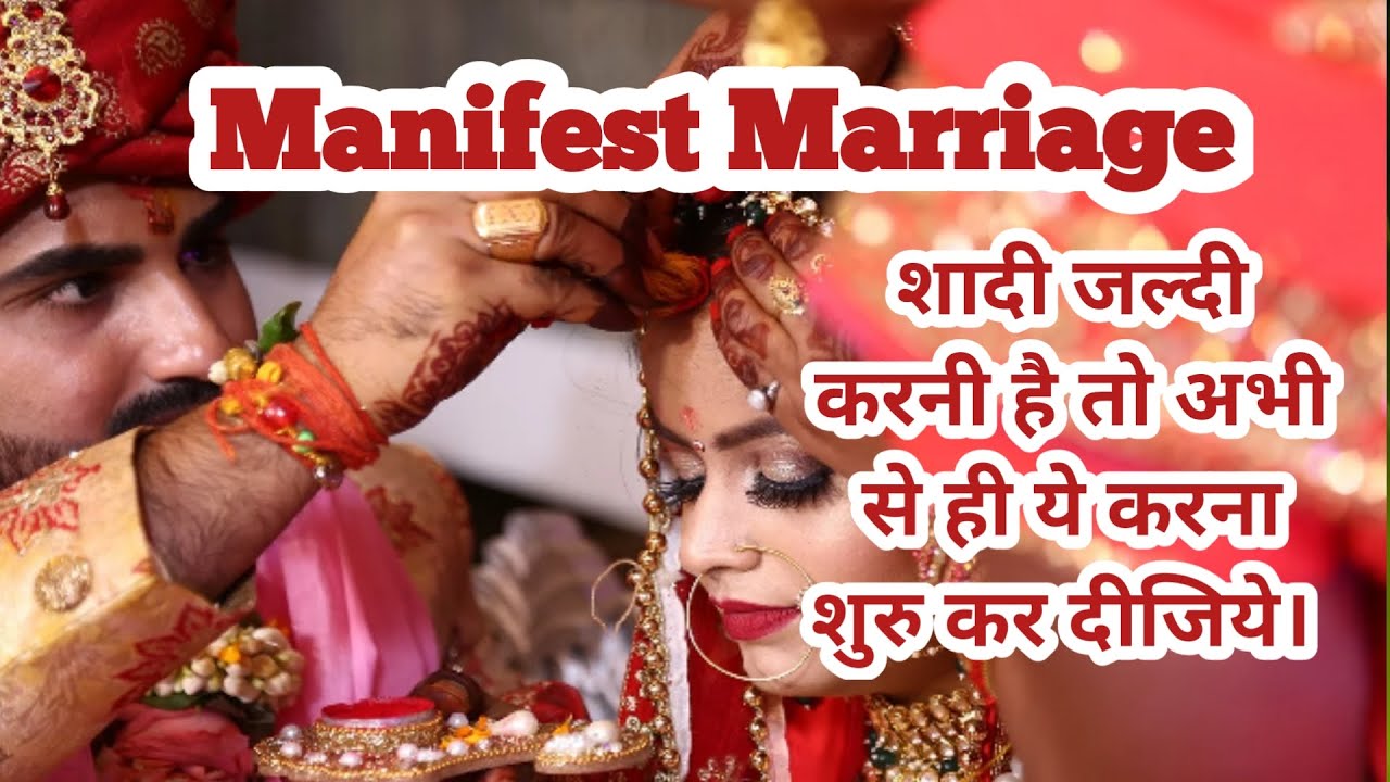 Manifest Your Marriage Easily💄💅🥻🧥👔💏💃🕺 Get Married Soon💐💖❤ Law of Attraction