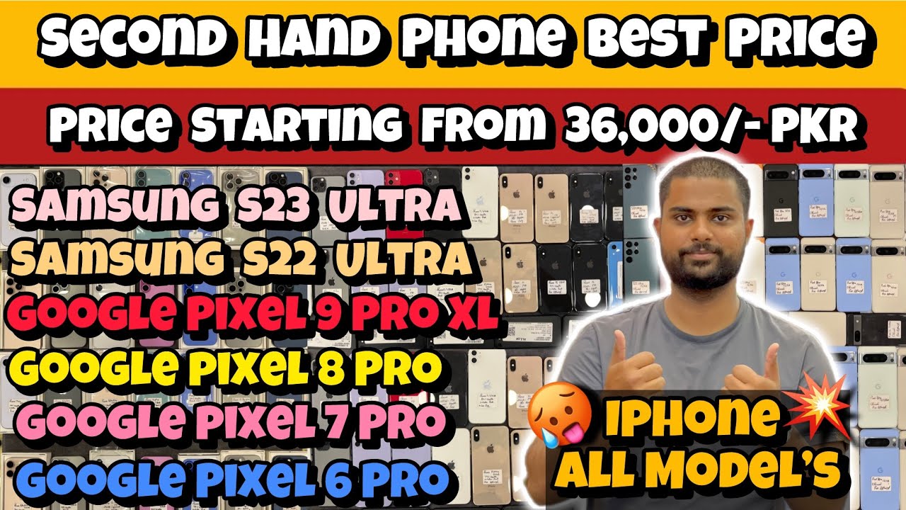 Second Hand Phones Best Price | Low Price Offer | Best Price In Lahore Hafeez Center 😍