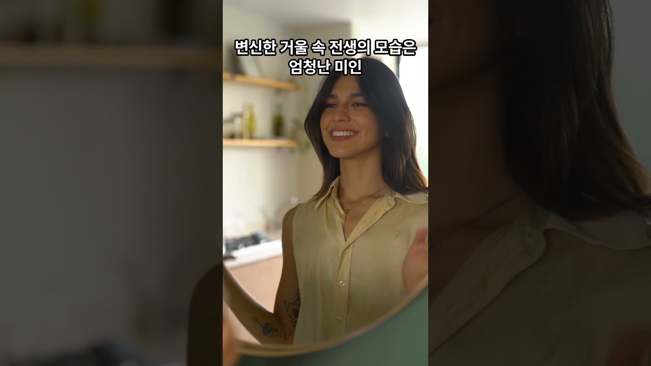 오늘의 한요일은 여자다 리뷰 #네이버