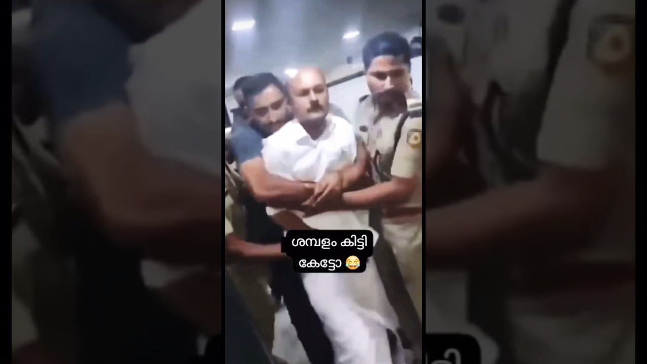 Power of Kerala Police🔥🔥 #keralapolice #cpo #wcpo #dutytime #2024