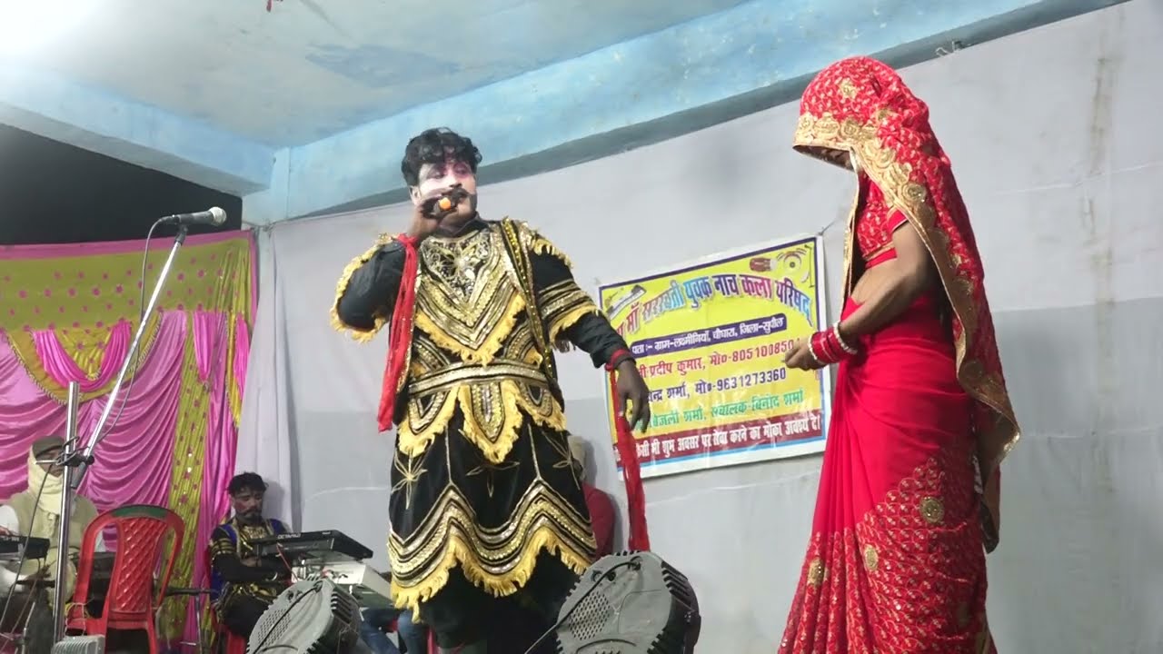 प्रदीप शर्मा नाच पार्टी लक्ष्यमणियां सुपौल।। बांधवगढ़ की लड़ाई नाच एपिसोड 20!
