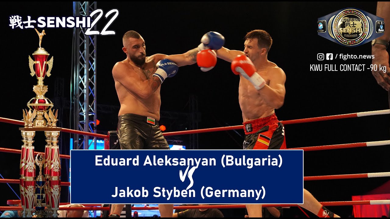 SENSHI 22: -90 kg, Eduard Aleksanyan (Bulgaria) vs Jakob Styben (Germany)  European title defence