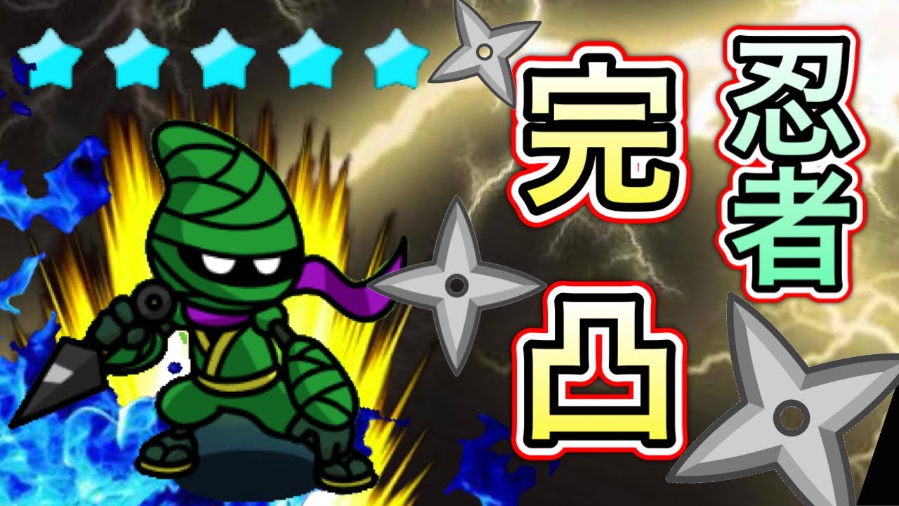 【まもダン】初UR潜在MAX！原点にして頂点。