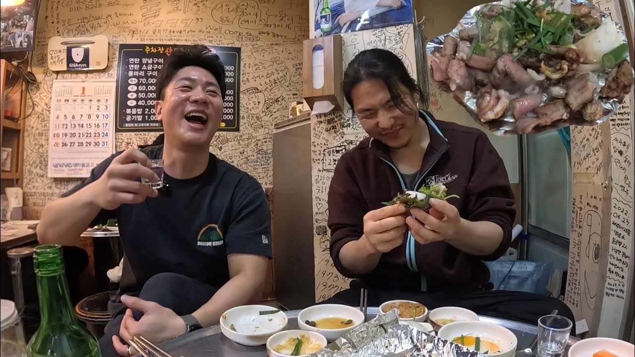 부전시장 주차장산꼼장어 본점 술 먹방🍶🍻