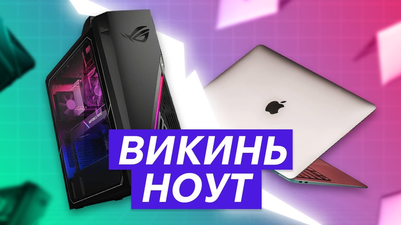 ІДЕАЛЬНИЙ ПК ДЛЯ ХУДОЖНИКА
