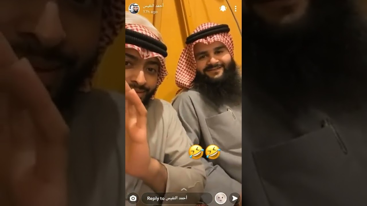 ستوريات الشيخ أحمد النفيس