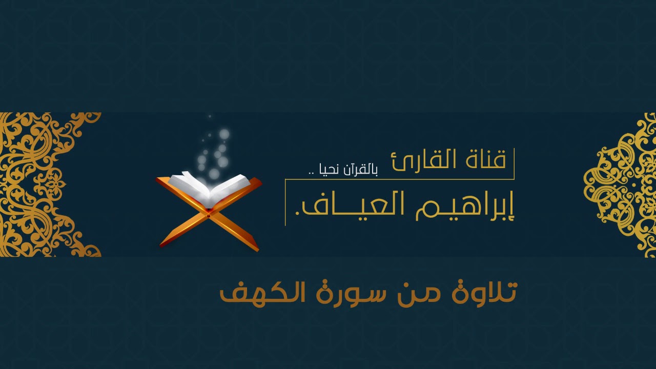 أفحسب الذين كفروا أن يتخذوا عبادي من دوني أولياء