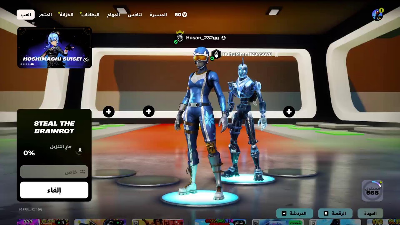 حياكم فورت تريدات ماتثق لاتجي