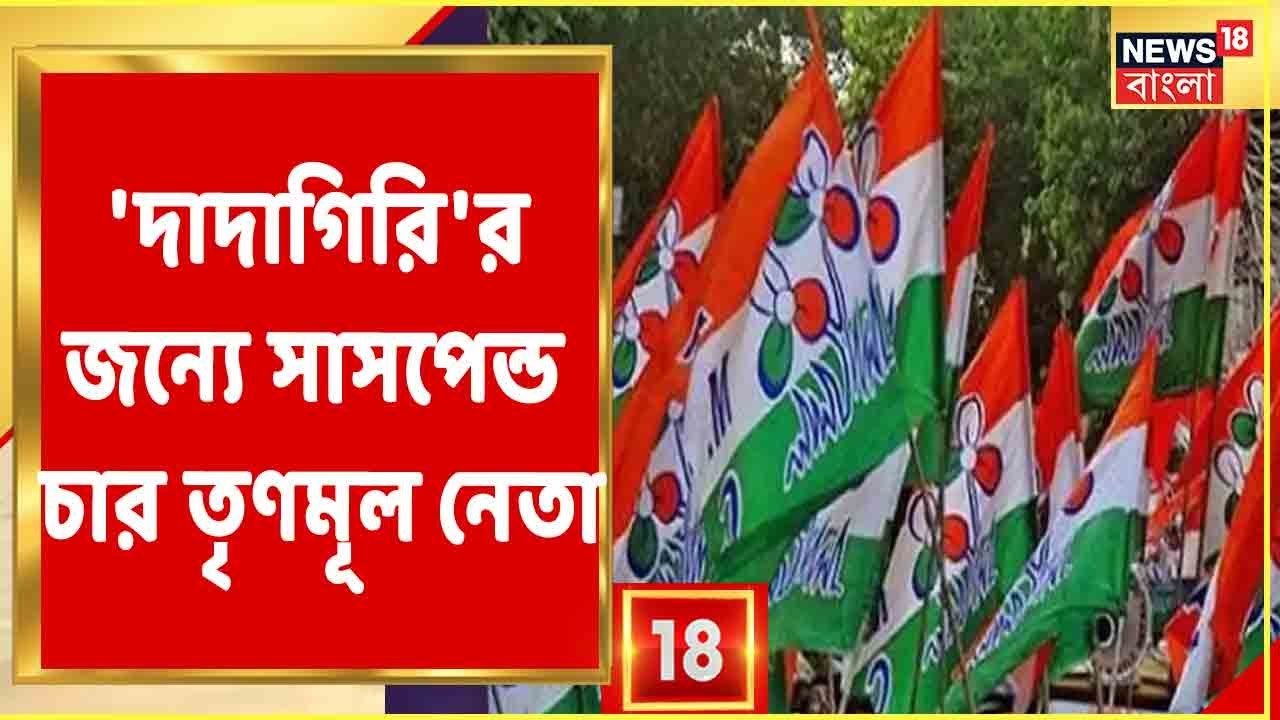 Haldia-র ব্যাটারি কারখানায় শ্রমিক বিক্ষোভ, বন্ধ উৎপাদন, 'দাদাগিরি'র জন্যে ৪ INTTUC নেতাকে Suspend