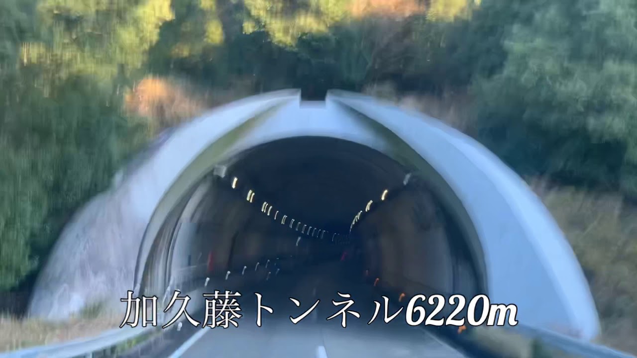 えびのインター～加久藤トンネル