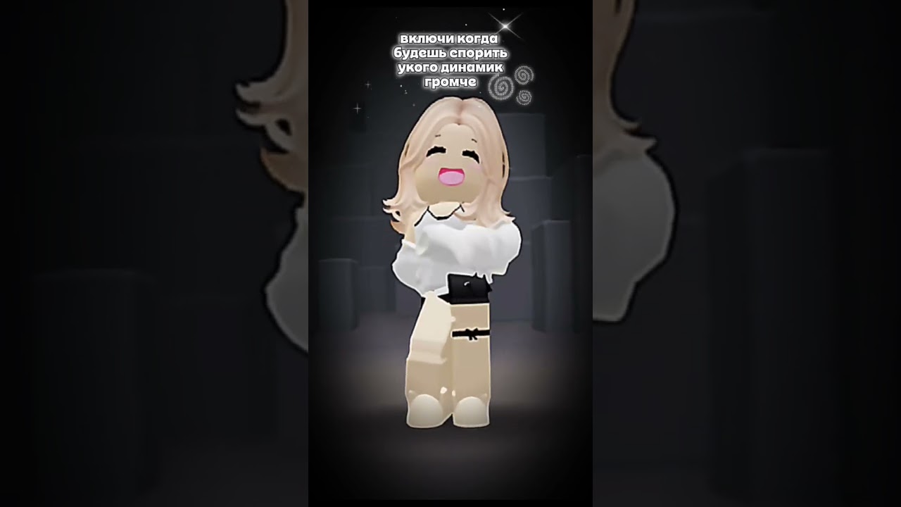 идея не моя!#elbruto#on#rge#fup#efuroblox#пустьзалетит#elbruso#rblx#roblox#залитиврек