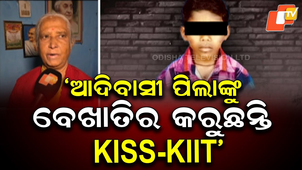 Former Minister Parma Pujari Raises Questions Over Safety Lapses in  KISS Student Death