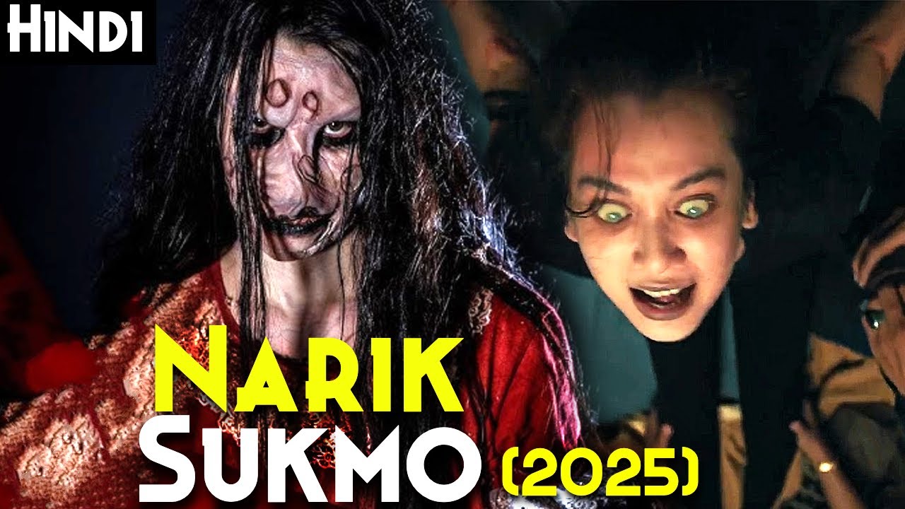 2025 Real CURSED Story Of INDONESIAN KELAWANGIN Village  - NARIK SUKMO (2025) Explained In Hindi
