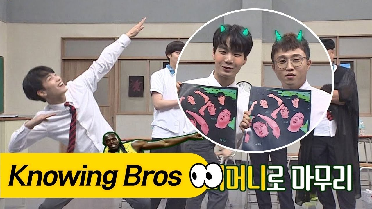 딱지 치기로 형님들 제압한 종현(Jong Hyun)! [밤도깨비] 홍보 성공☆ 아는 형님(Knowing bros) 92회