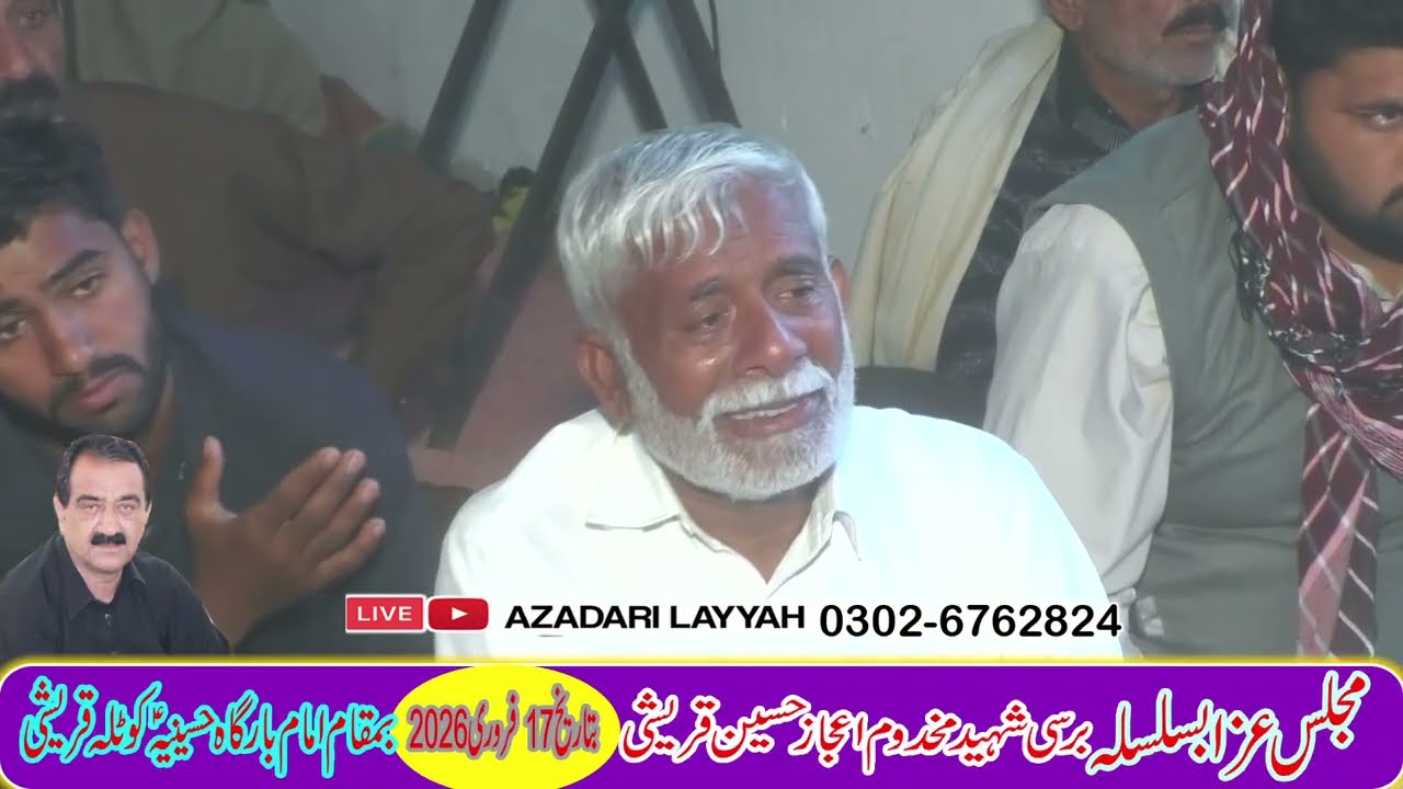 Zakir Shaukat abbas shaukt kotla qurshi 2026