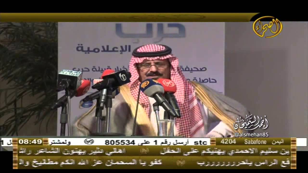 حفل قبيلة حرب لتكريم الشاعر راشد السحيمي   الجــزء الثاني
