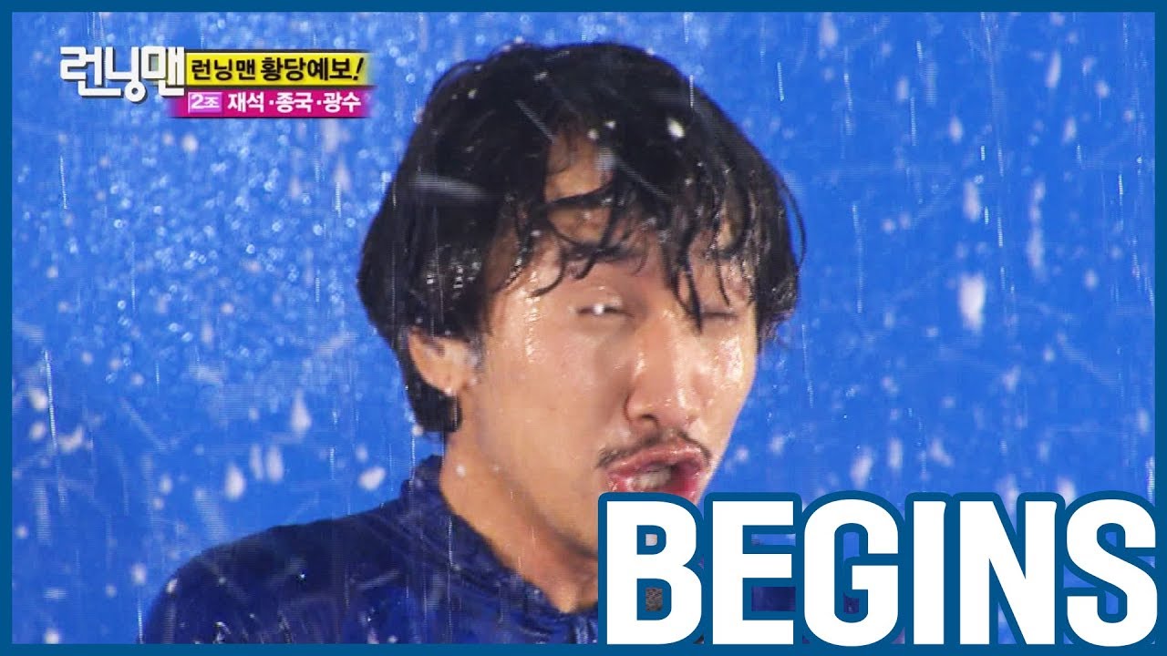 [RUNNINGMAN НАЧИНАЕТСЯ] [EP 20-1] | Прогноз погоды: терпеть смешную погоду! (АНГЛИЙСКИЕ СУБТИТРЫ)