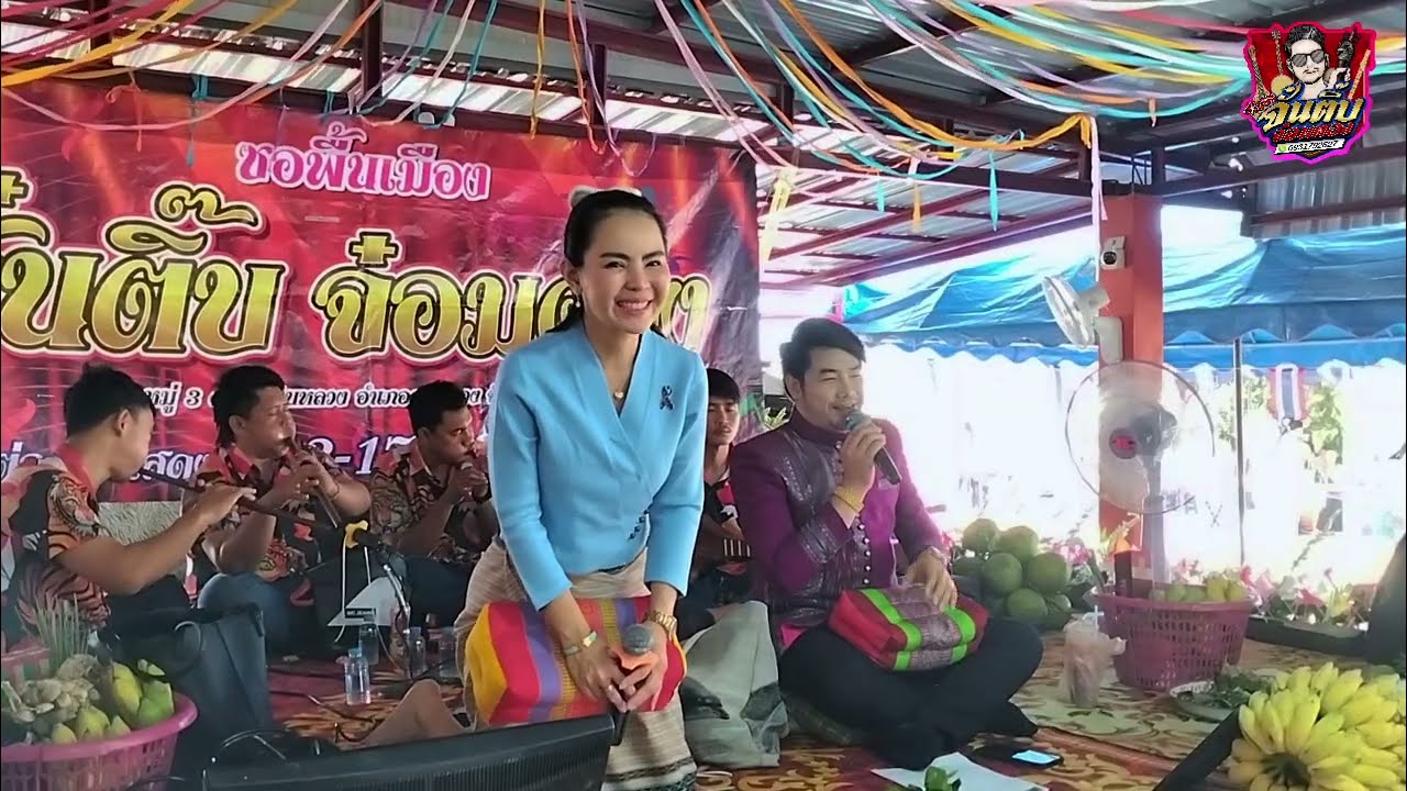 12 กุมภาพันธ์ ค.ศ. 2026