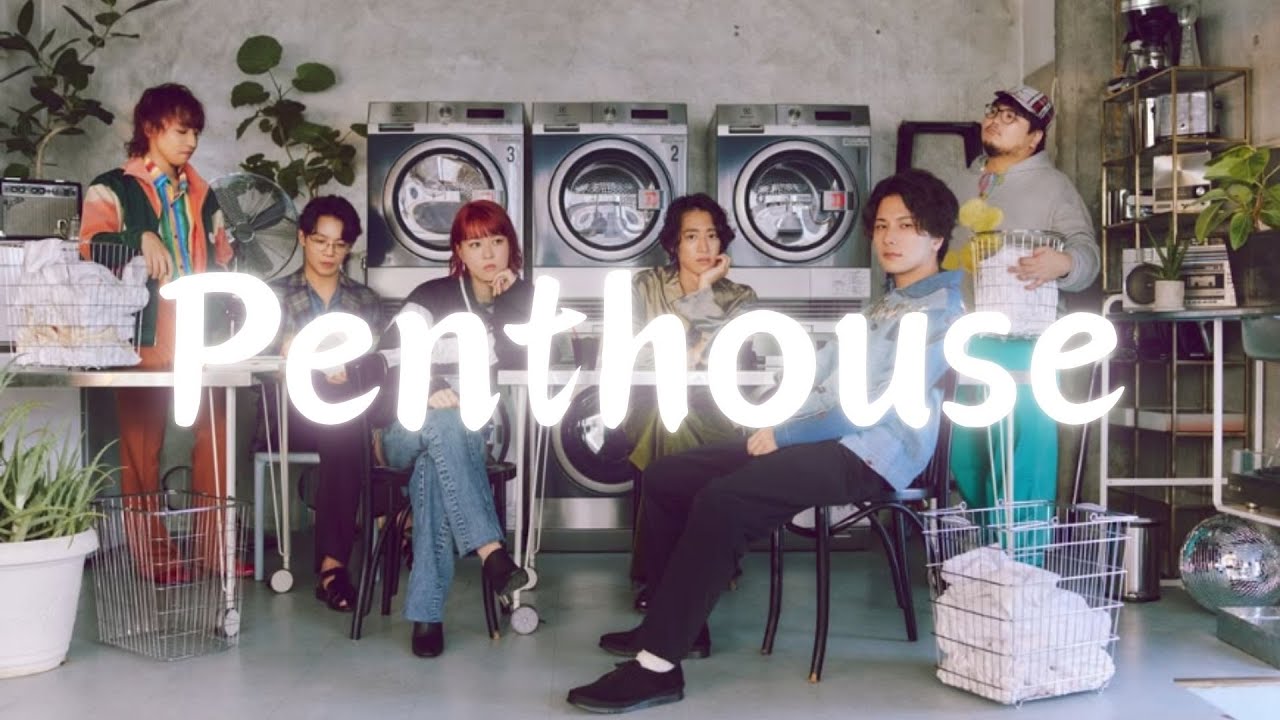 [𝐏𝐥𝐚𝐲𝐥𝐢𝐬𝐭] 오늘은 내가 주인공! | 밴드 Penthouse 플레이리스트