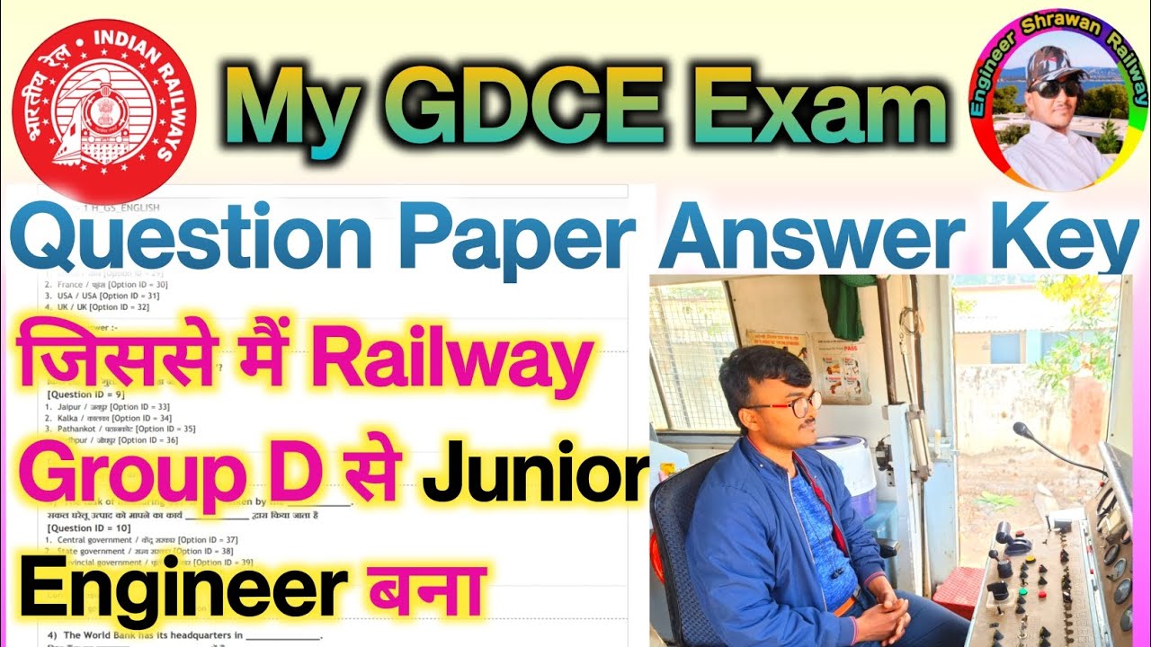 RRB JE GDCE Exam Paper 2022 |  My Answer Key 2022 | Promotional Departmental Examination #rrbgdce