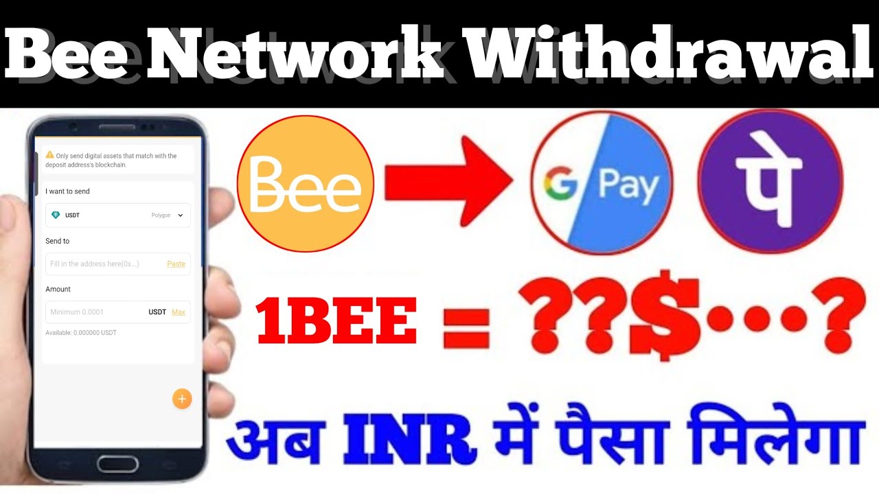 Bee Network Withdrawal Process | Bee Network  Withdrawal | Bee Network Wallet | #beenetwork