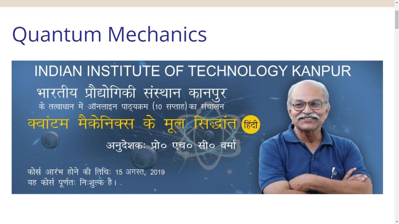 Quantum Mechanics by HC Verma Hindi Full course