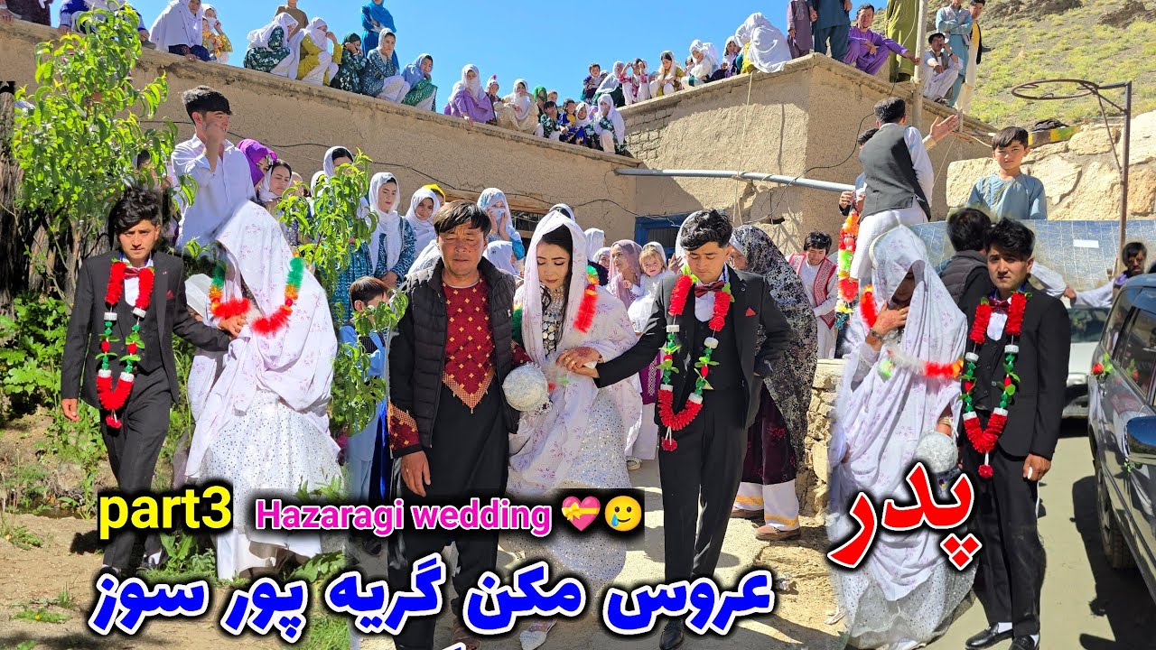 گریه و لحظه سخت خداحافظی عروس. وای خدا جان عروس رفت ولی پدر عروس بخاطیر عروس کباب شد😭😭(part)