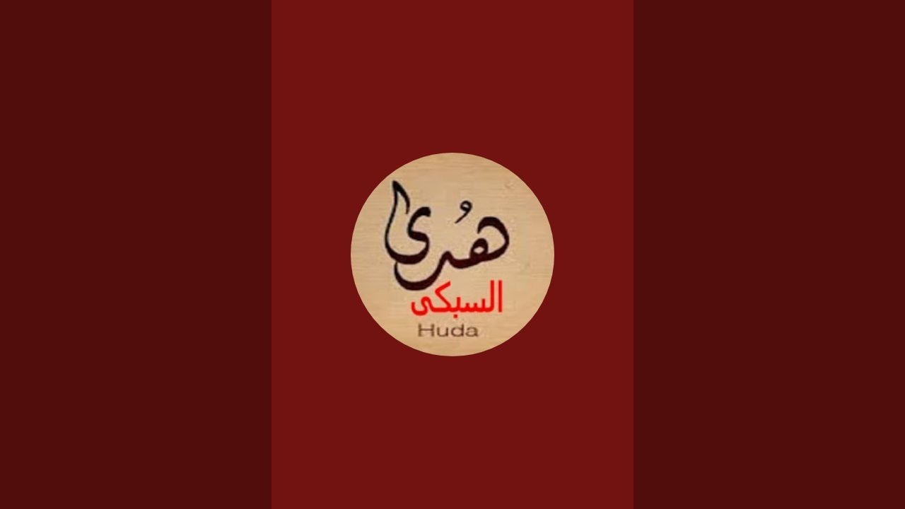 بدأت قناة 