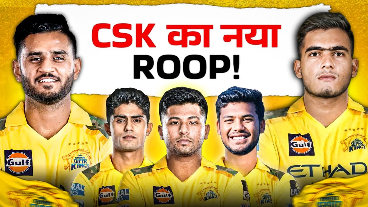 CSK Ne Game Badal Diya? 😳 New Era Begins! Young Guns Ready for IPL 2026