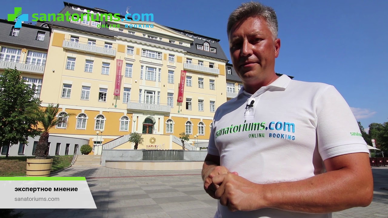 Санаторий Harvey 4**** Франтишковы Лазни, экспертное мнение - sanatoriums.com