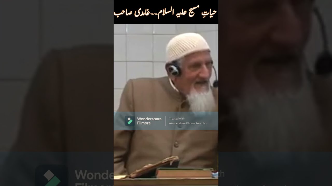 Hazrat Esa AS | Javed Ahmed Ghamidi | Maulana Ishaq #shorts