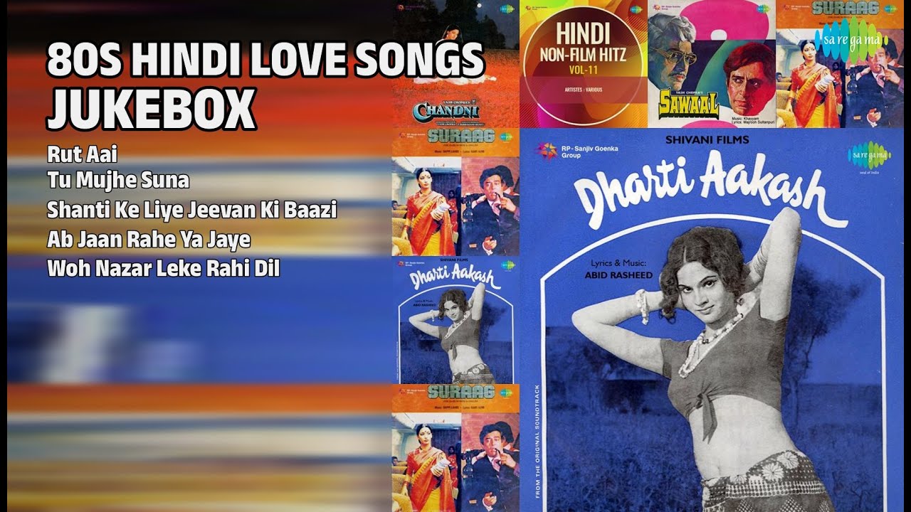 80s के प्यार भरे नगमे | Asha Bhosle Songs | Rut Aai | Tu Mujhe Suna