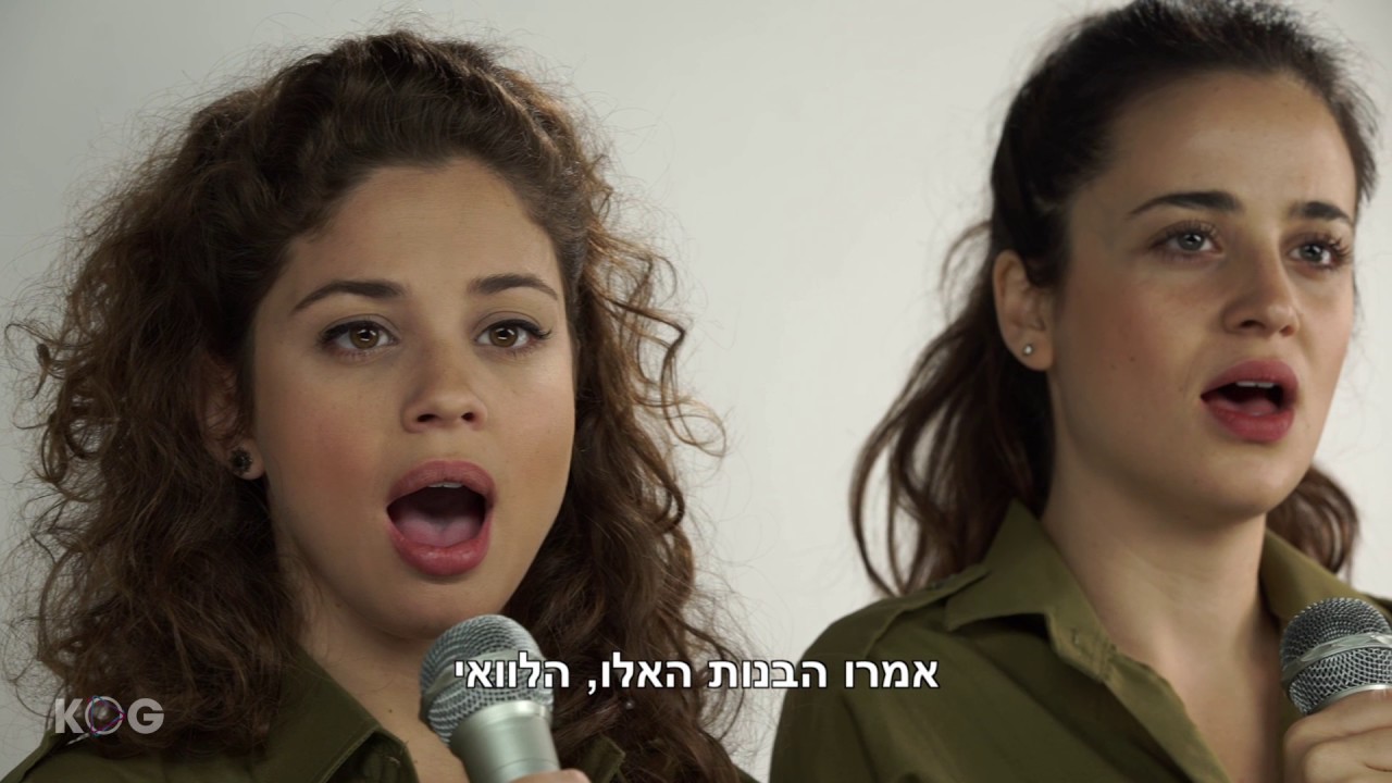 הבנות של בוכריס